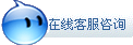 點(diǎn)擊這里給我發(fā)消息